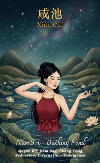 Bathing Pond