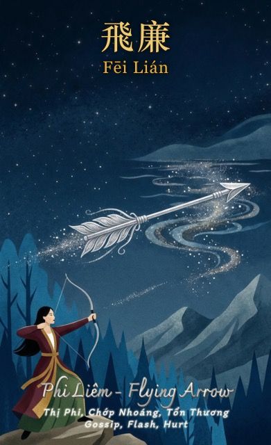 Flying Arrow